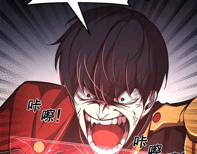 漫画《成为塔防游戏里的暴君》第13话第165张图