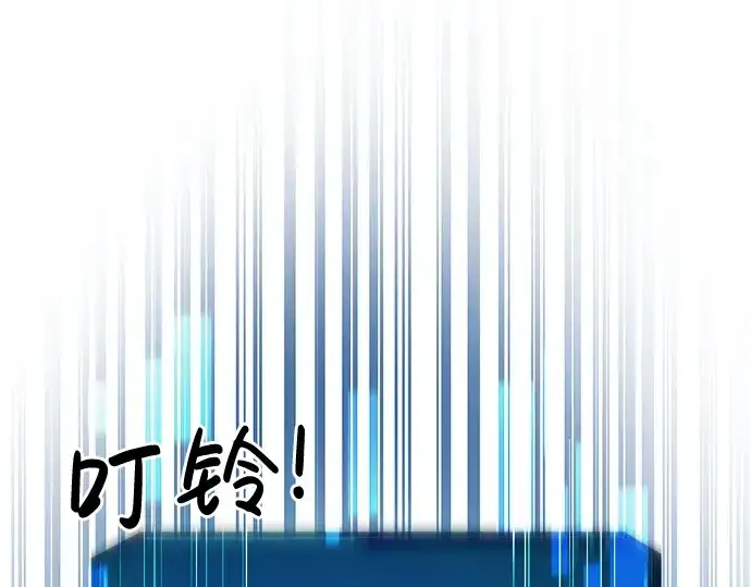 漫画《成为塔防游戏里的暴君》第13话第172张图