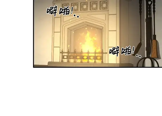 漫画《成为塔防游戏里的暴君》第13话第185张图