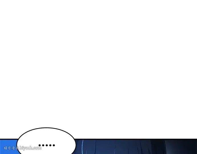 漫画《成为塔防游戏里的暴君》第13话第192张图