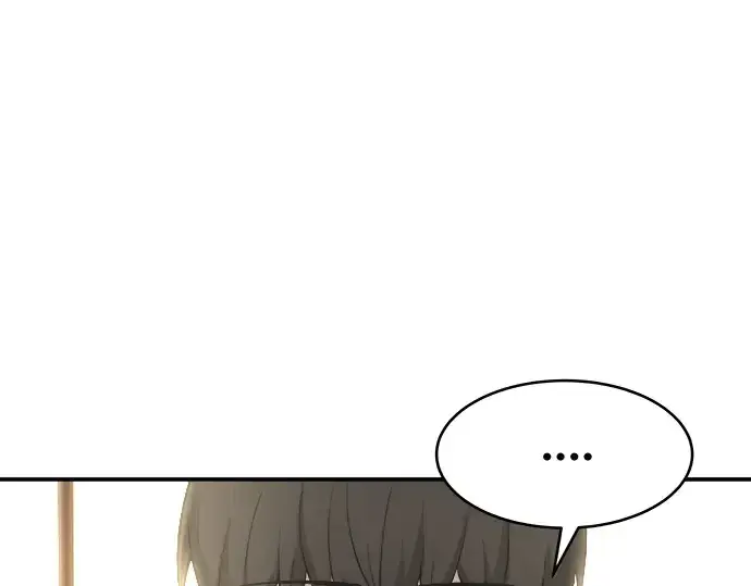 漫画《成为塔防游戏里的暴君》第13话第218张图