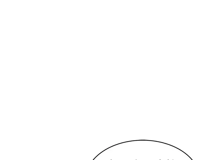 漫画《成为塔防游戏里的暴君》第13话第271张图
