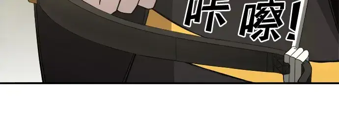 漫画《成为塔防游戏里的暴君》第14话第100张图