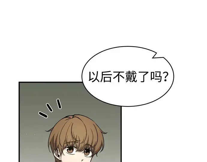 漫画《成为塔防游戏里的暴君》第14话第115张图