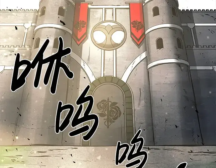 漫画《成为塔防游戏里的暴君》第14话第14张图