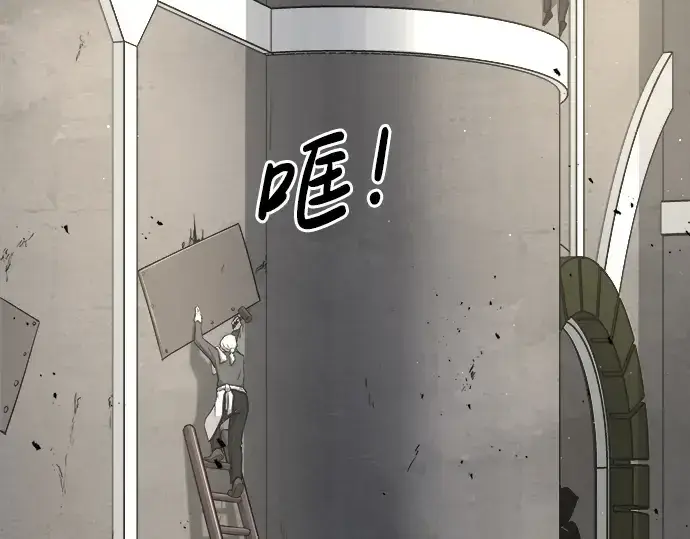 漫画《成为塔防游戏里的暴君》第14话第142张图