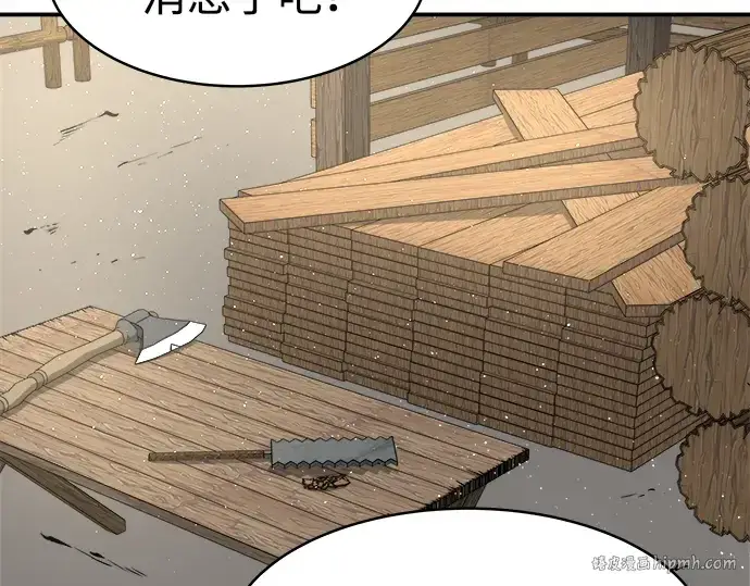 漫画《成为塔防游戏里的暴君》第14话第184张图