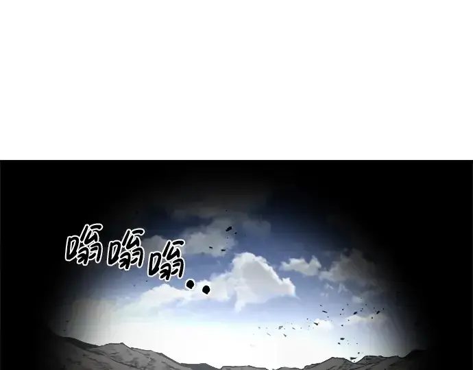漫画《成为塔防游戏里的暴君》第14话第245张图