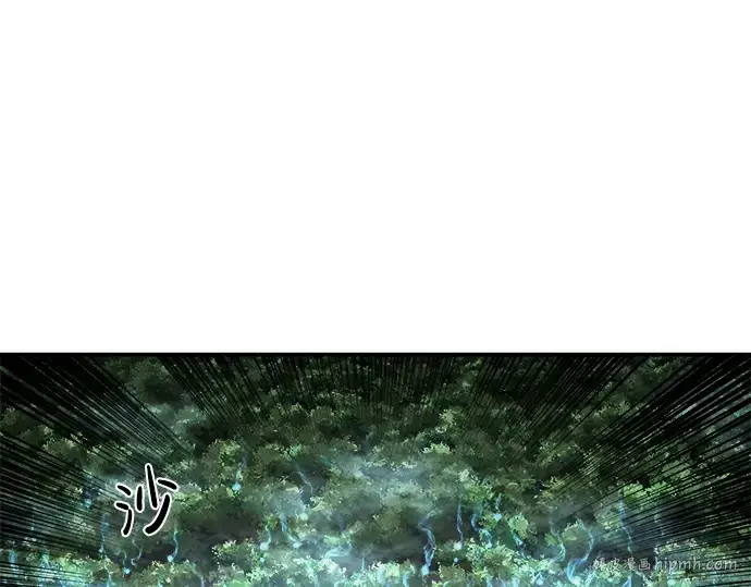 漫画《成为塔防游戏里的暴君》第14话第248张图