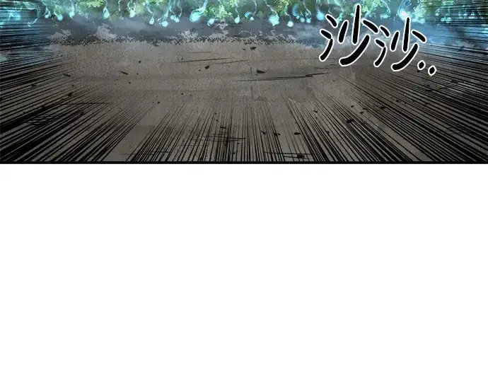 漫画《成为塔防游戏里的暴君》第14话第249张图