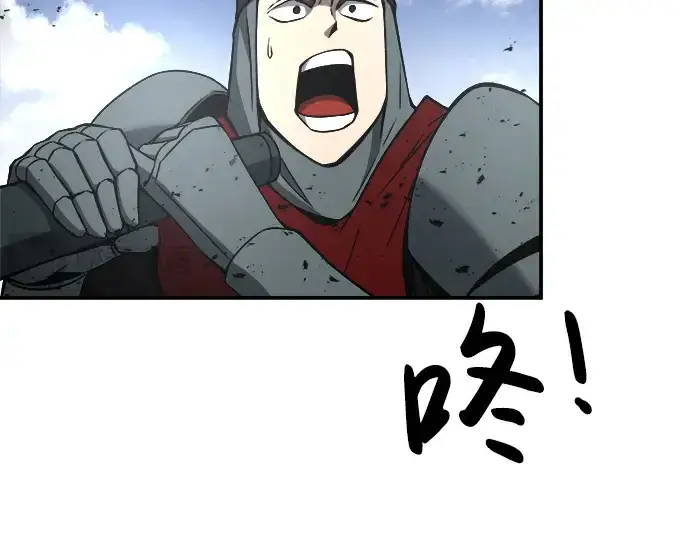 漫画《成为塔防游戏里的暴君》第14话第251张图
