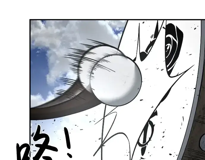 漫画《成为塔防游戏里的暴君》第14话第253张图
