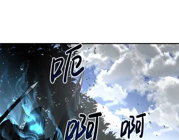漫画《成为塔防游戏里的暴君》第14话第258张图