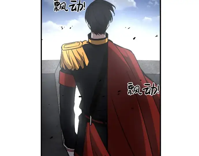 漫画《成为塔防游戏里的暴君》第14话第276张图