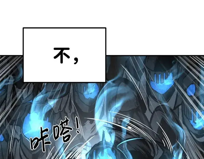 漫画《成为塔防游戏里的暴君》第14话第283张图