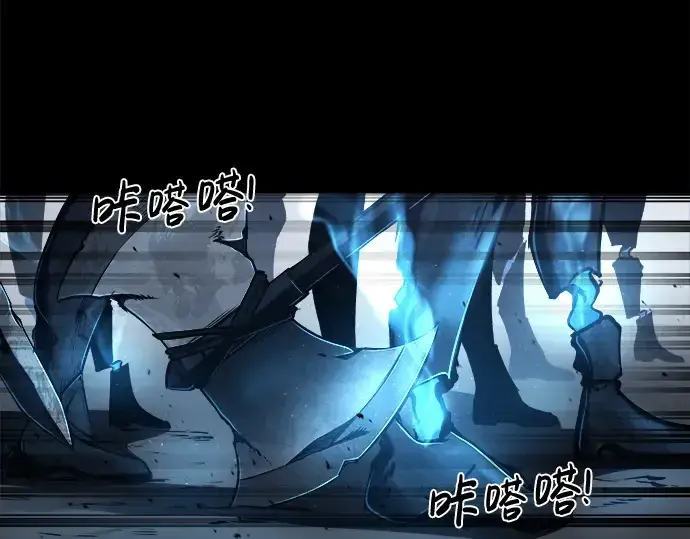 漫画《成为塔防游戏里的暴君》第14话第3张图