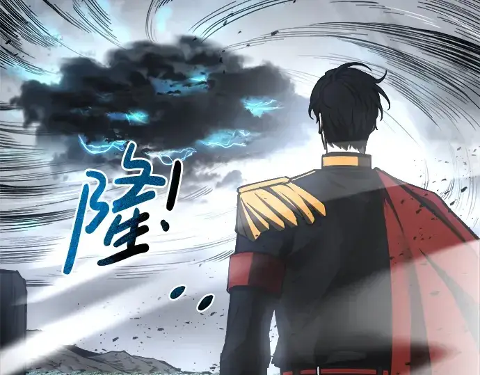 漫画《成为塔防游戏里的暴君》第14话第314张图
