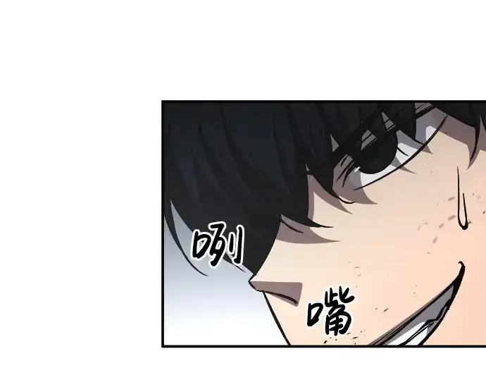 漫画《成为塔防游戏里的暴君》第14话第316张图