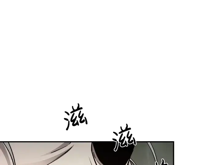 漫画《成为塔防游戏里的暴君》第14话第74张图