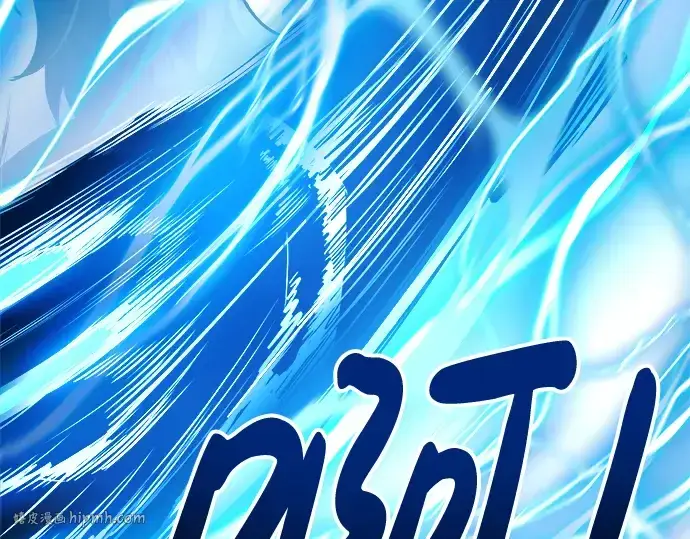 漫画《成为塔防游戏里的暴君》第15话第104张图