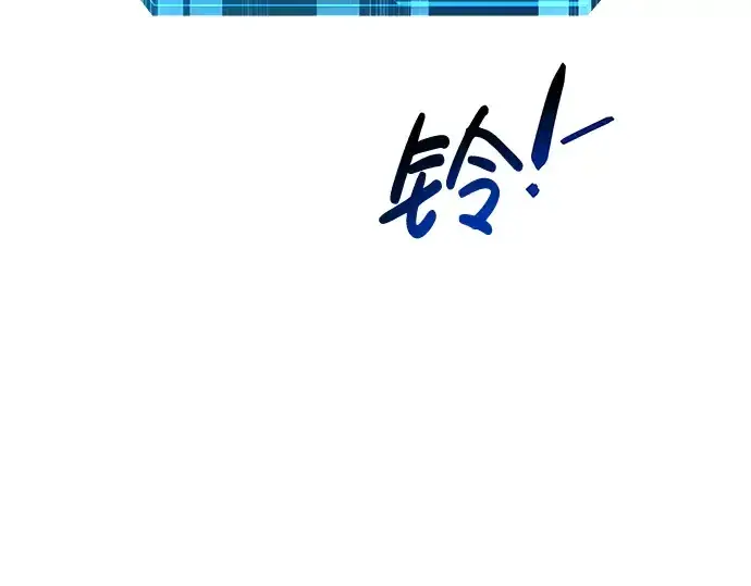 漫画《成为塔防游戏里的暴君》第15话第121张图
