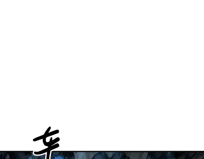 漫画《成为塔防游戏里的暴君》第15话第174张图