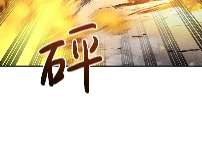 漫画《成为塔防游戏里的暴君》第15话第313张图