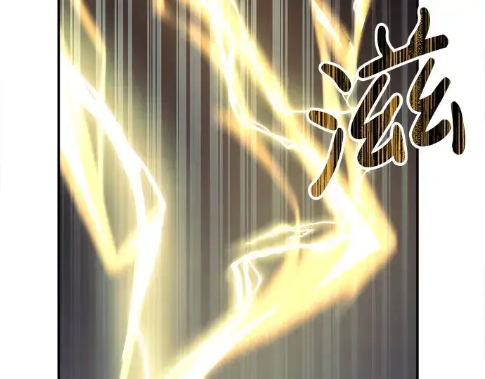 漫画《成为塔防游戏里的暴君》第15话第62张图