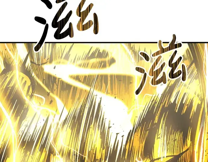 漫画《成为塔防游戏里的暴君》第15话第70张图