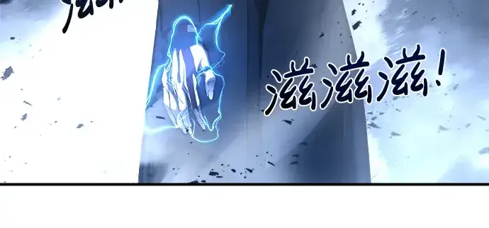 漫画《成为塔防游戏里的暴君》第17话第271张图