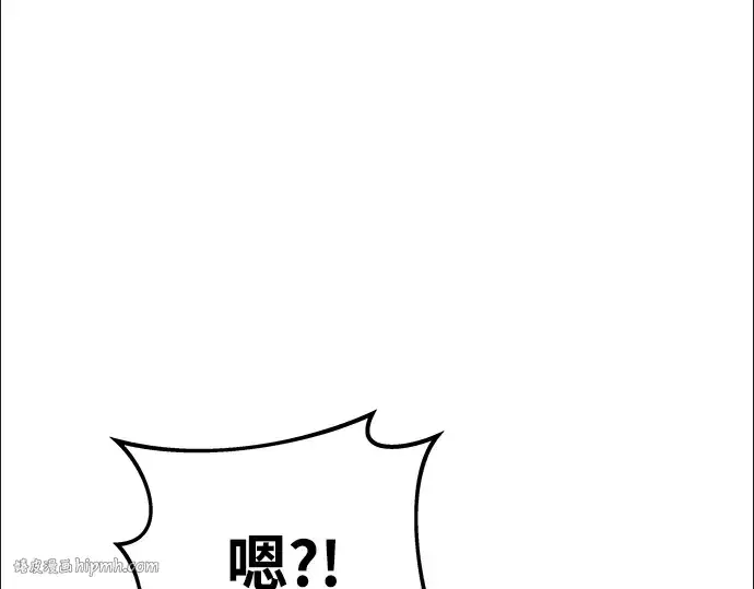 漫画《成为塔防游戏里的暴君》第17话第304张图