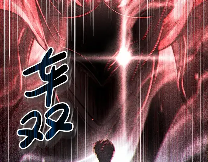 漫画《成为塔防游戏里的暴君》第20话第11张图