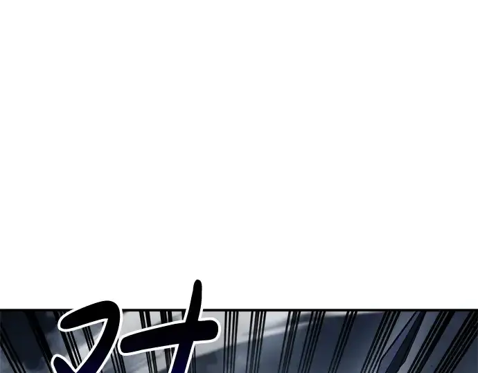 漫画《成为塔防游戏里的暴君》第20话第115张图