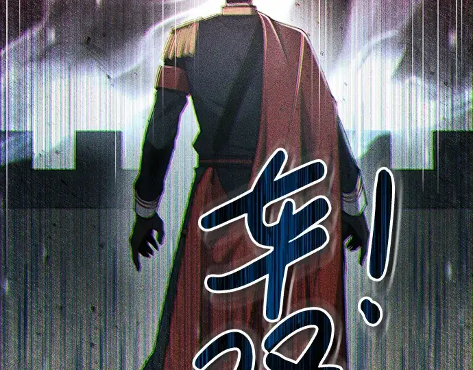 漫画《成为塔防游戏里的暴君》第20话第12张图