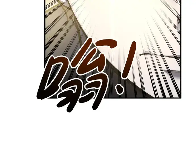 漫画《成为塔防游戏里的暴君》第20话第124张图