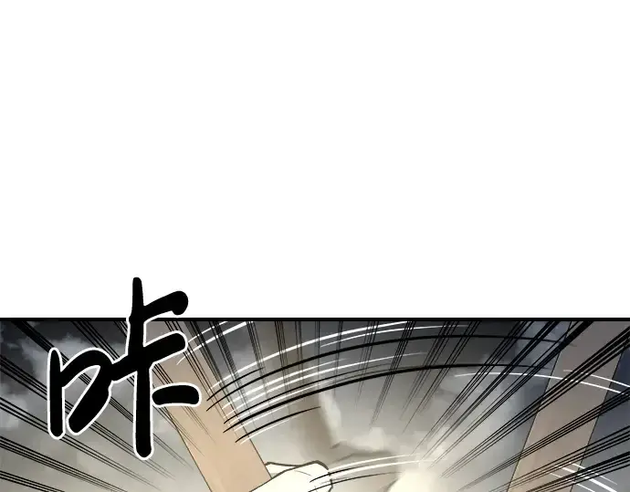 漫画《成为塔防游戏里的暴君》第20话第126张图
