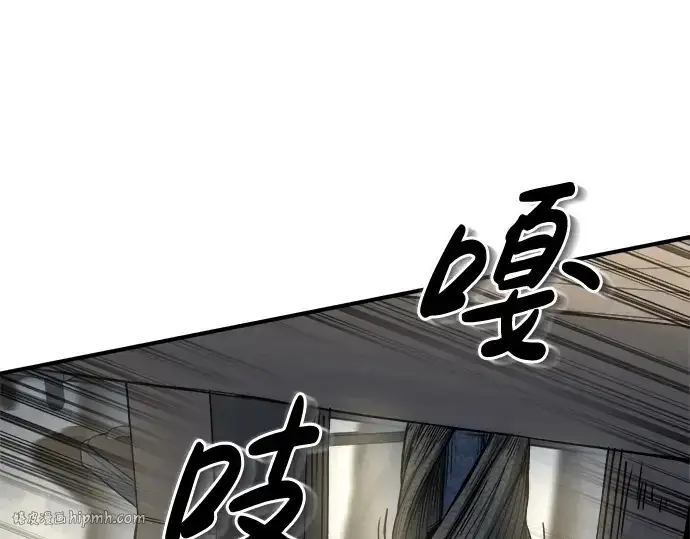 漫画《成为塔防游戏里的暴君》第20话第128张图