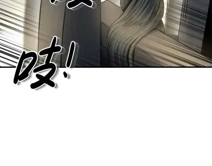 漫画《成为塔防游戏里的暴君》第20话第129张图