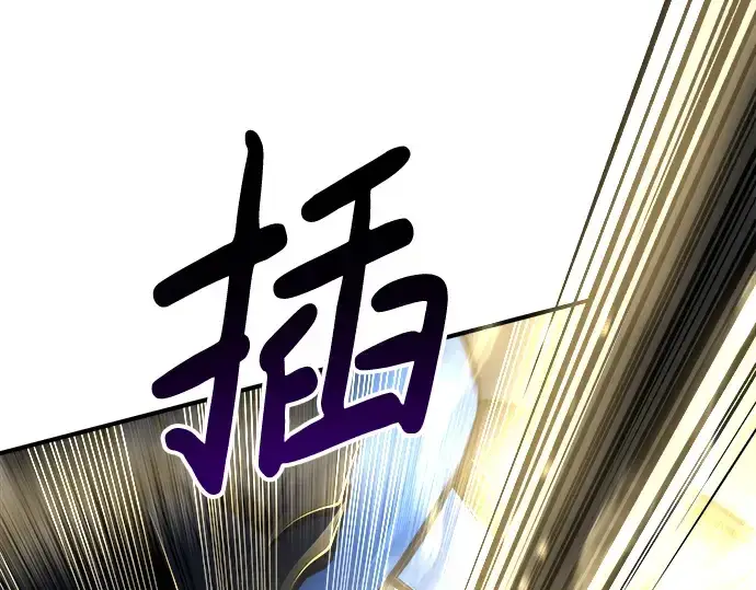 漫画《成为塔防游戏里的暴君》第20话第141张图
