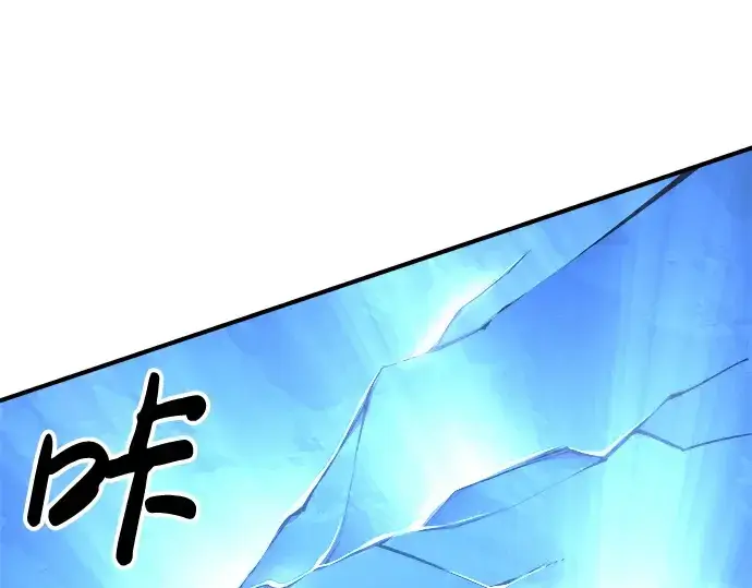 漫画《成为塔防游戏里的暴君》第20话第147张图