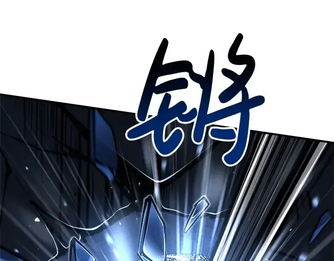 漫画《成为塔防游戏里的暴君》第20话第149张图