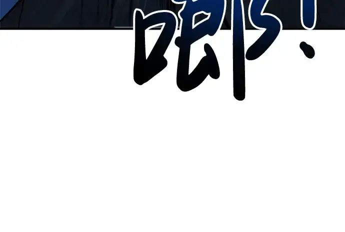 漫画《成为塔防游戏里的暴君》第20话第151张图