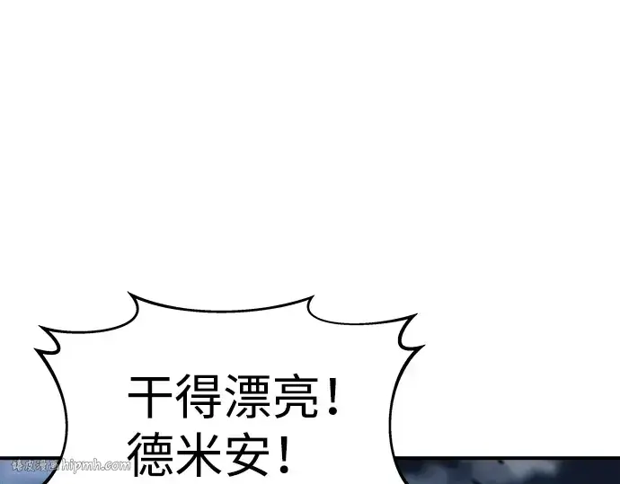 漫画《成为塔防游戏里的暴君》第20话第152张图