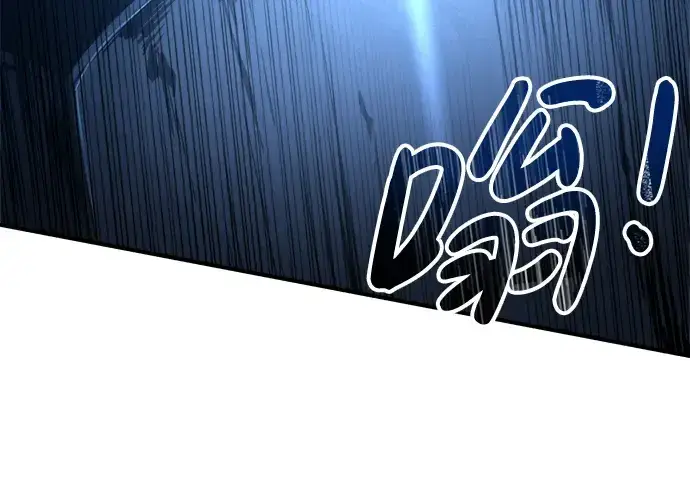 漫画《成为塔防游戏里的暴君》第20话第163张图