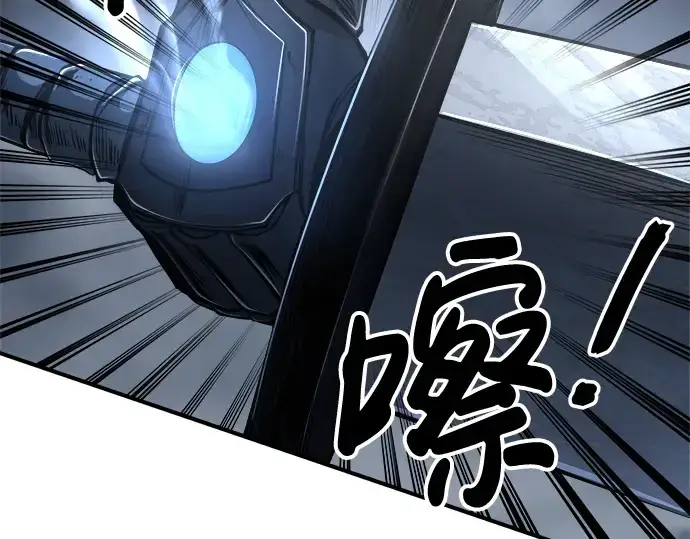 漫画《成为塔防游戏里的暴君》第20话第169张图