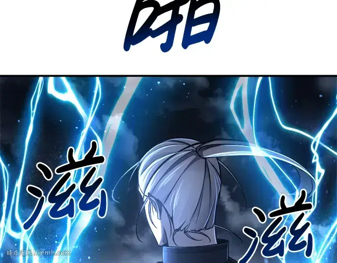 漫画《成为塔防游戏里的暴君》第20话第184张图