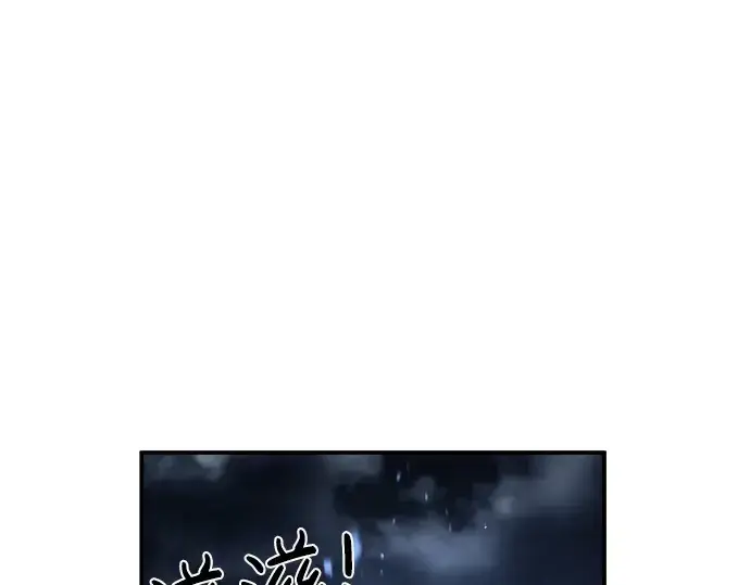 漫画《成为塔防游戏里的暴君》第20话第187张图