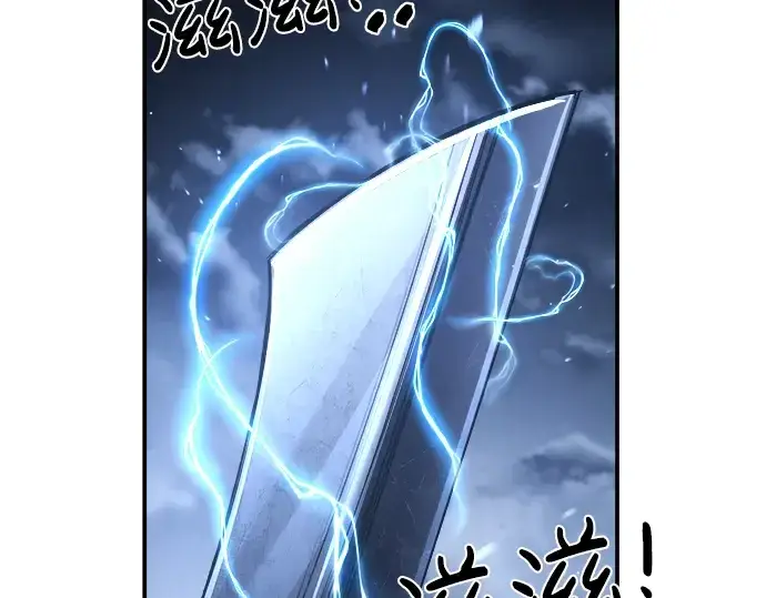 漫画《成为塔防游戏里的暴君》第20话第188张图