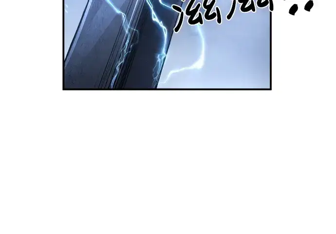 漫画《成为塔防游戏里的暴君》第20话第189张图