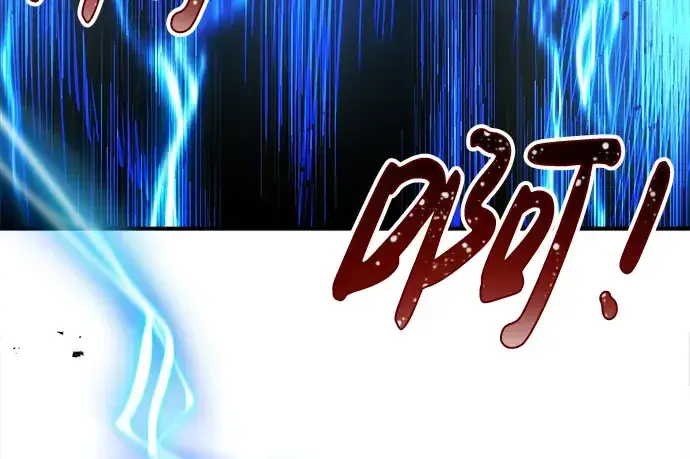 漫画《成为塔防游戏里的暴君》第20话第206张图